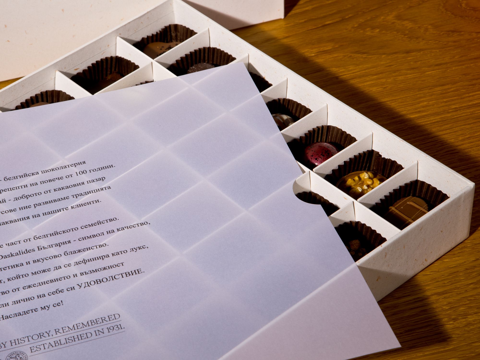 chocolate boxes design Daskalides 6b chocolate boxes design